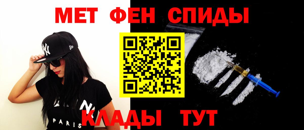 АМФЕТАМИН VHQ Дербент