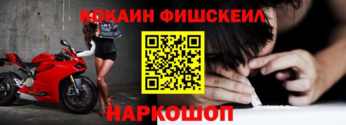 Cocaine Колумбийский Дербент