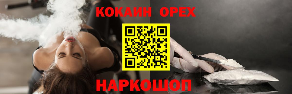 Кокаин Боливия  Вход с VPN  КОКАИН 99%  КОКАИН  Дербент 
