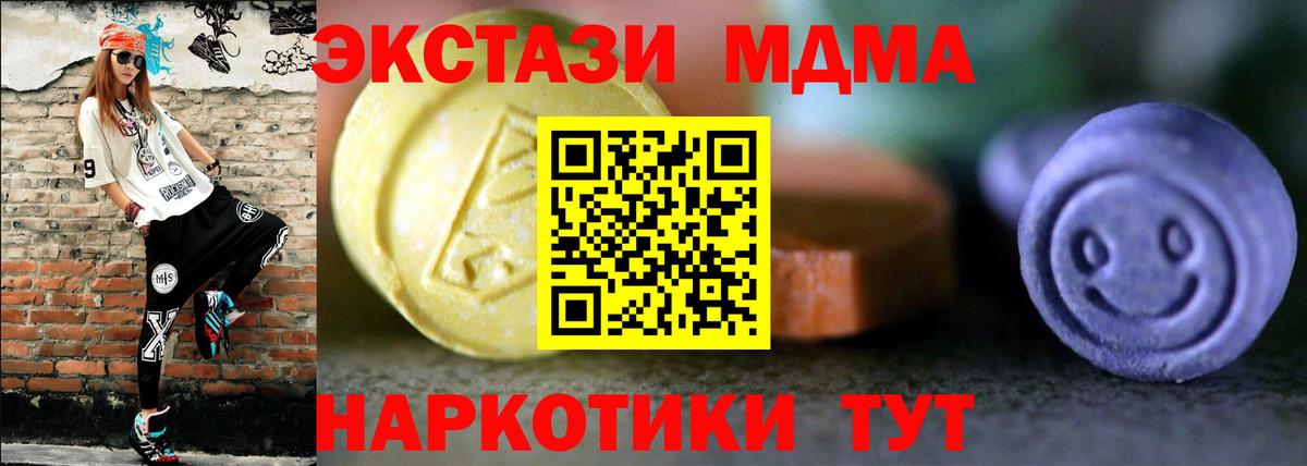 ЭКСТАЗИ Punisher  Ecstasy VHQ  кракен сайт  Дербент  Вход с VPN  ЭКСТАЗИ 