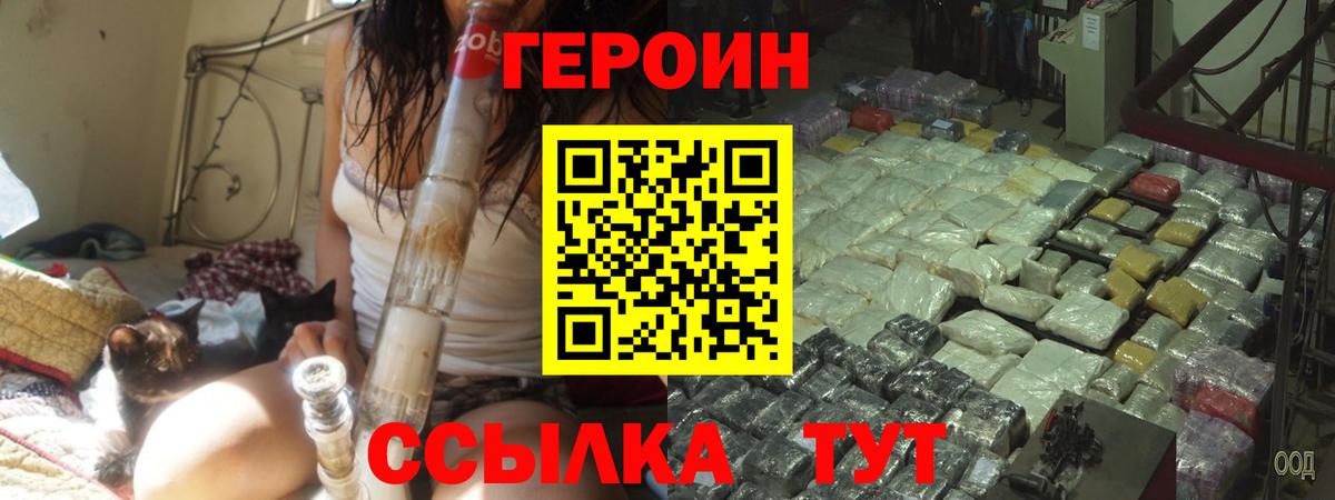 Дербент  Героин герыч  Вход с VPN 
