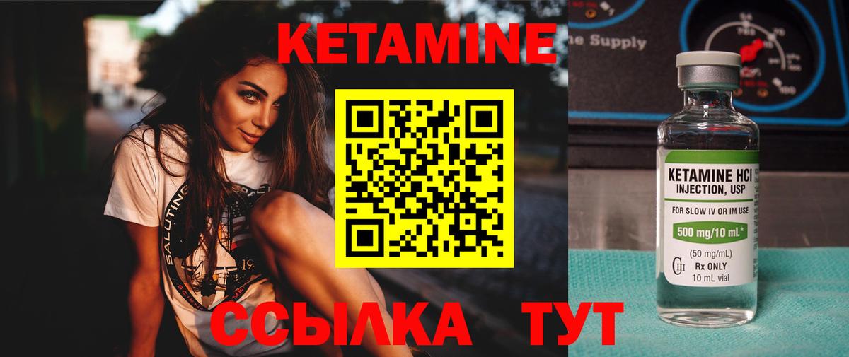 КЕТАМИН VHQ  Кетамин ketamine  Дербент  kraken ТОР  Вход с VPN 