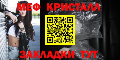 молекула духа Малоярославец