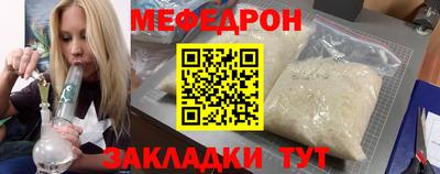винт Мариинск