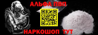винт Мариинск