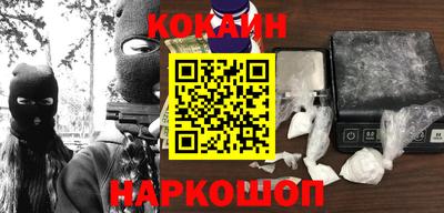 кокаин колумбия Малгобек