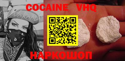 кокаин колумбия Малгобек