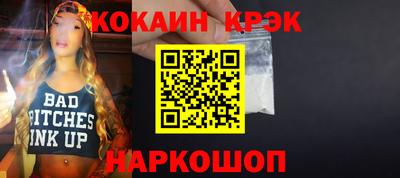кокаин колумбия Малгобек