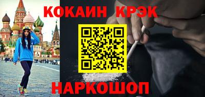 молекула духа Малоярославец