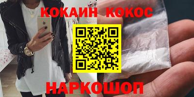кокаин колумбия Малгобек