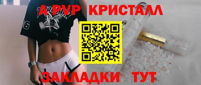 винт Мариинск