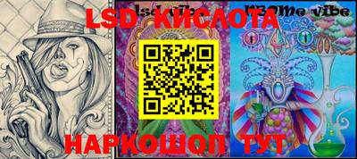 винт Мариинск