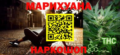 молекула духа Малоярославец