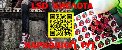 молекула духа Малоярославец