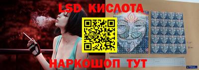 винт Мариинск