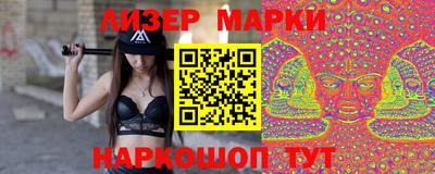 молекула духа Малоярославец