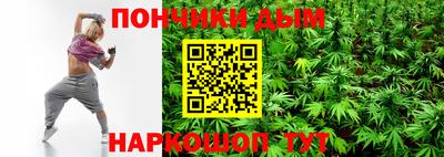 винт Мариинск