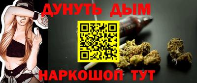 винт Мариинск