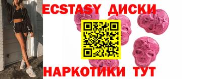 молекула духа Малоярославец