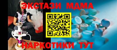 молекула духа Малоярославец