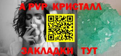 молекула духа Малоярославец