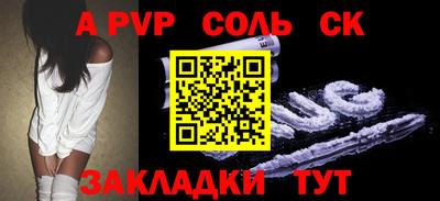 молекула духа Малоярославец