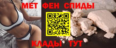 молекула духа Малоярославец