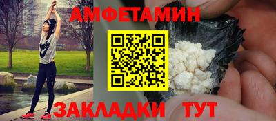 винт Мариинск