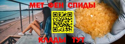 молекула духа Малоярославец