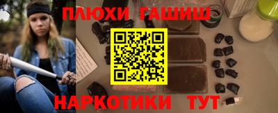 молекула духа Малоярославец