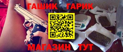 винт Мариинск