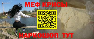 винт Мариинск
