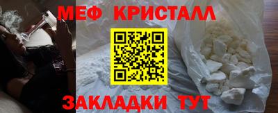 молекула духа Малоярославец
