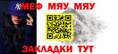 молекула духа Малоярославец