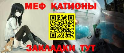 винт Мариинск