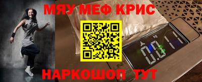 винт Мариинск