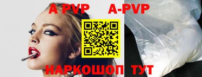 молекула духа Малоярославец