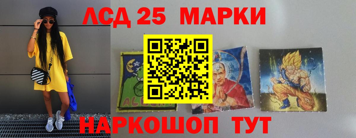 LSD-25 экстази ecstasy  Вход с VPN  Дербент  LSD-25 экстази ecstasy 