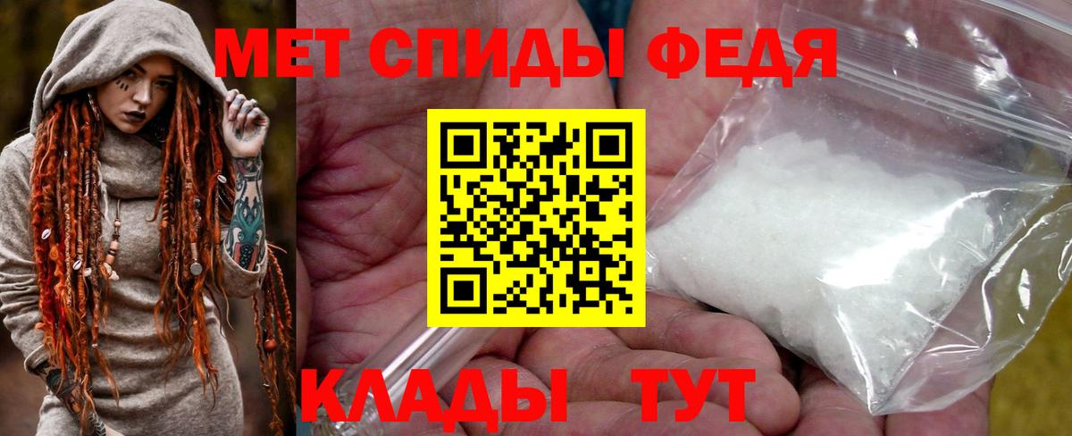 Метамфетамин Декстрометамфетамин 99.9% Дербент