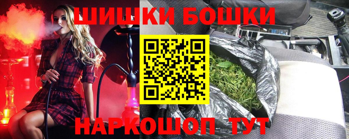 МАРИХУАНА SATIVA & INDICA Дербент